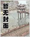 偶像失格全集