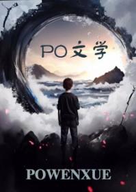 恋爱手册海报