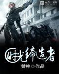 主角叫林暖暖